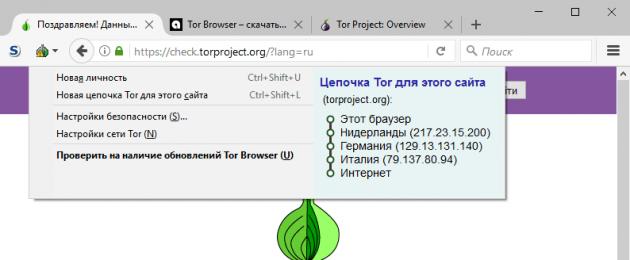 Скачать браузер онион для компьютера. Тор-браузер — что это такое и каким образом Tor позволяет скрыть ваши действия в сети