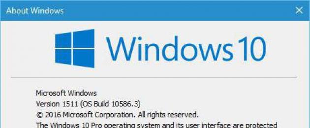 Как проверить версию windows 10. Как узнать номер версии и сборки Windows, имея на руках только ISO-образ