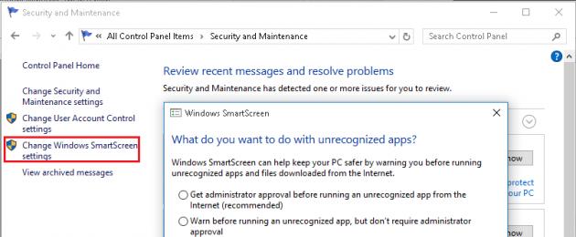 Отключение службы SmartScreen в Windows. Как отключить Smartscreen: подробное описание шести лучших способов